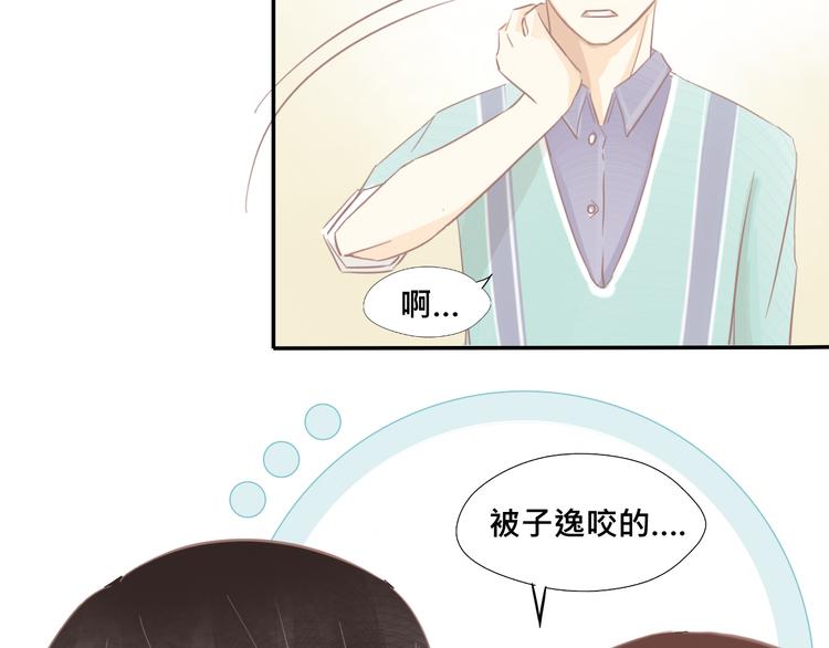 第13话 我好像发现了什么秘密7