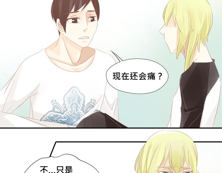 第7话 脚尖传来的刺痛！16