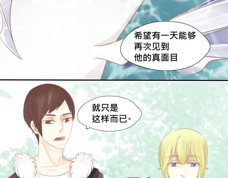 第4话 不要用这种语气跟我说话！2