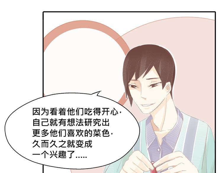 第9话 好像一家人哦31