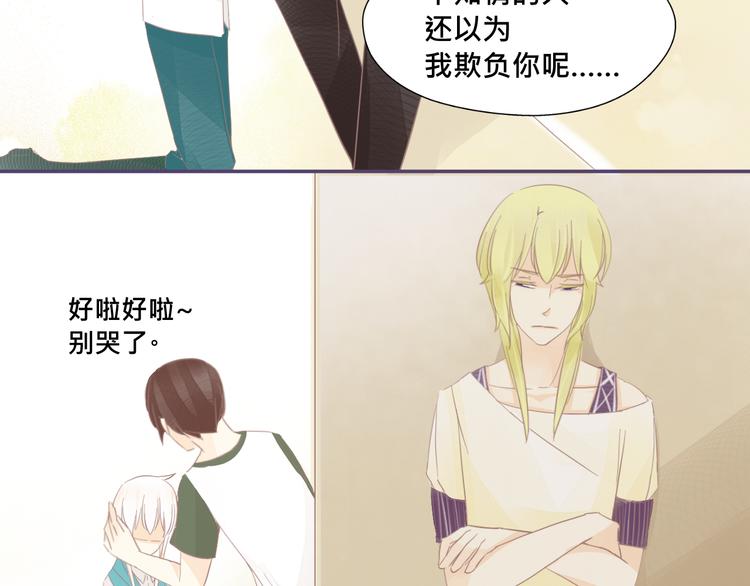 第18话 你是精灵吗？26