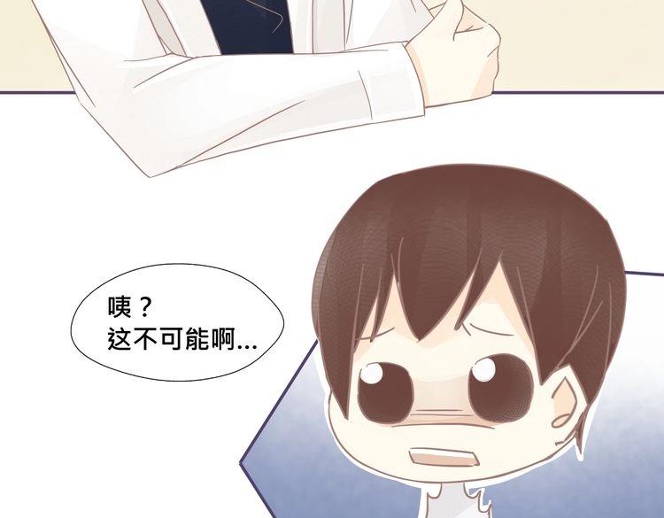 完结篇 回忆23