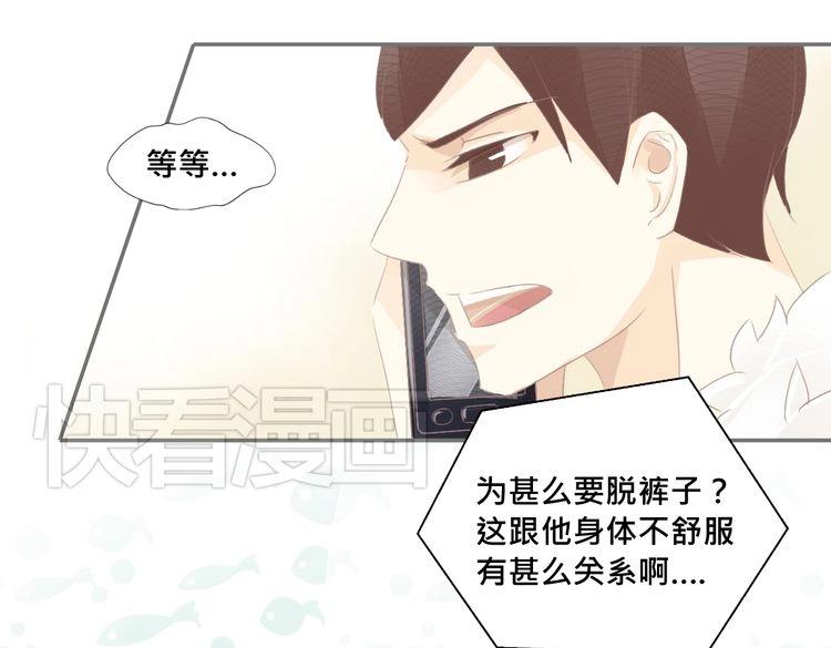 第11话 宿醉？！0
