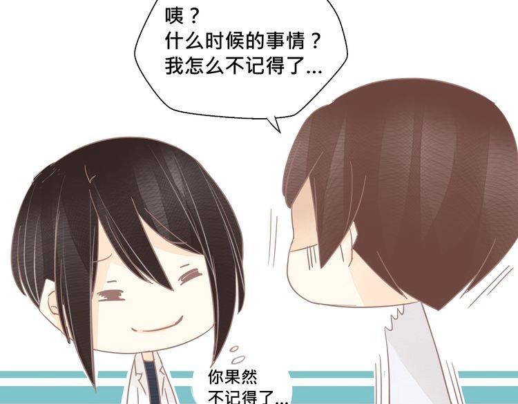 完结篇 回忆17