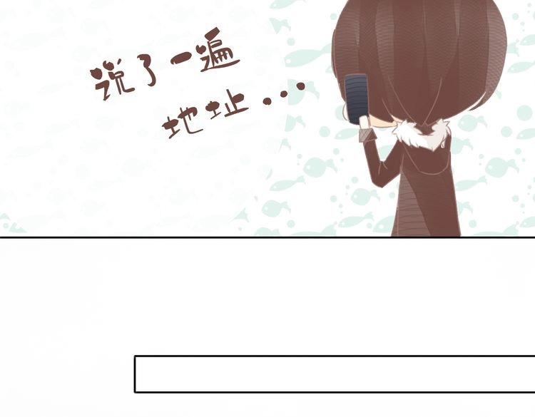 第11话 宿醉？！14