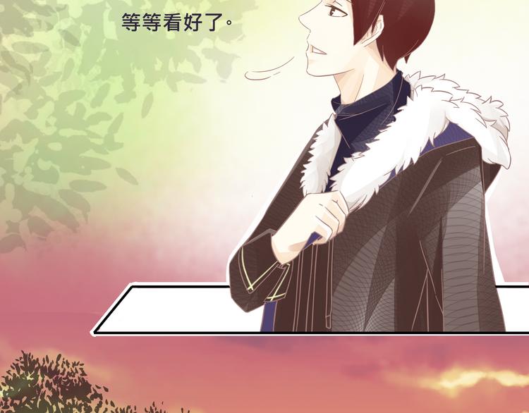 第1话 帅哥竟是一条鱼？15