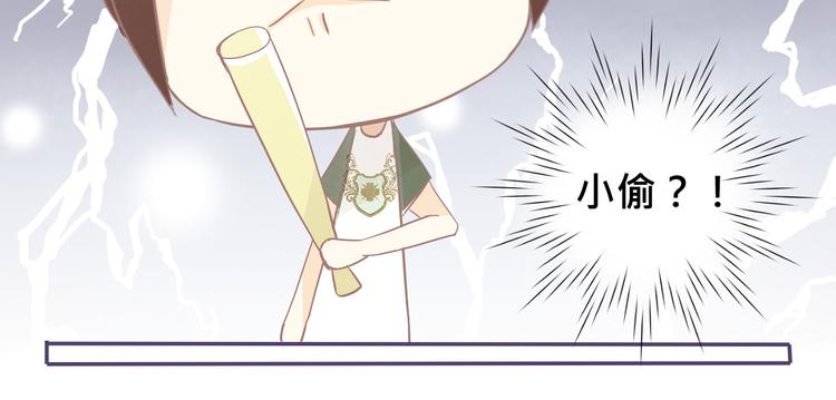 第16话 家里进了小偷？5