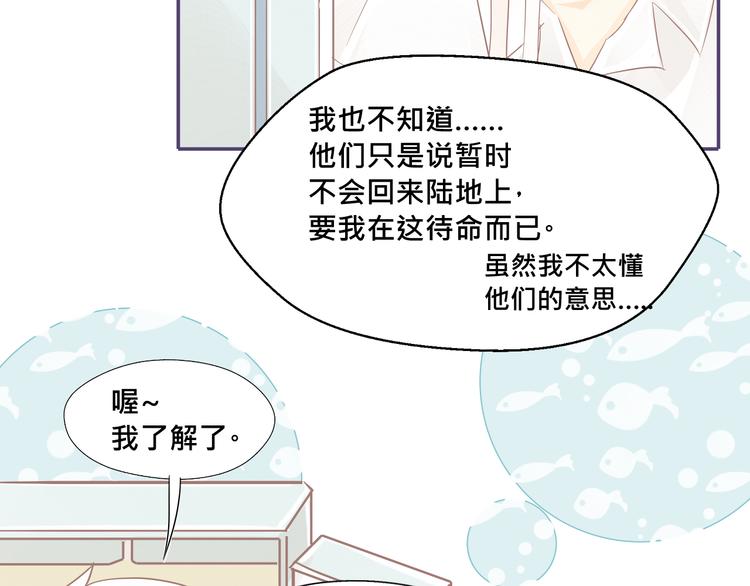 第16话 家里进了小偷？19