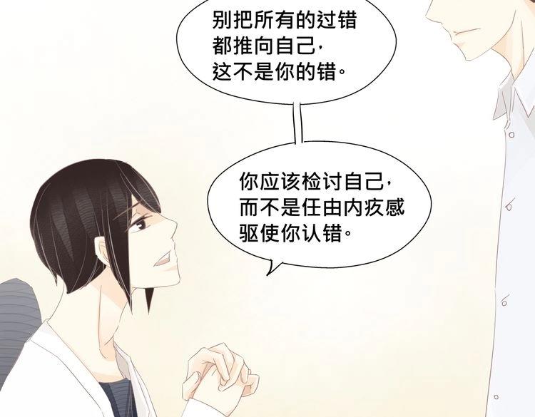 完结篇 回忆4
