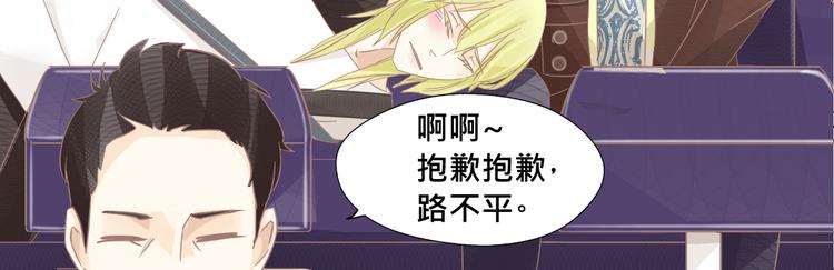 第5话 不舒服？14