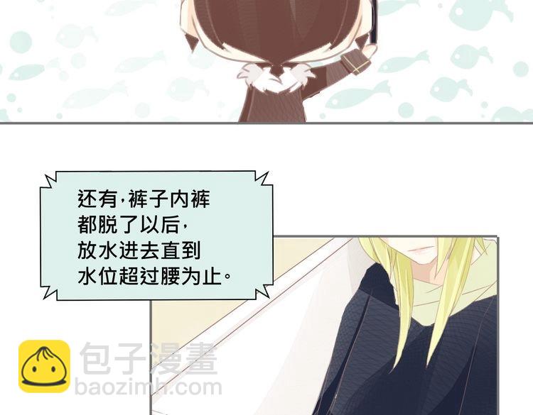 第11话 宿醉？！4