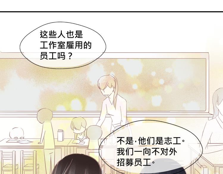 第9话 好像一家人哦20