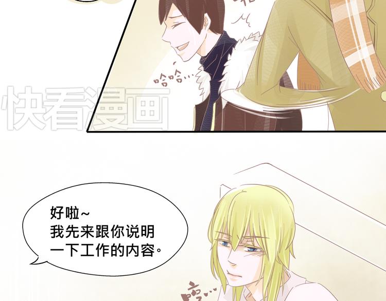 第2话 误会20
