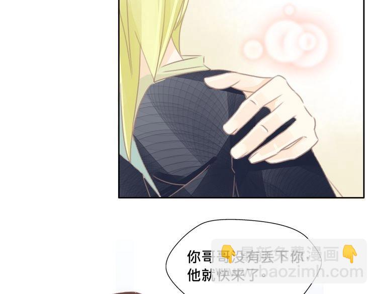 第11话 宿醉？！61