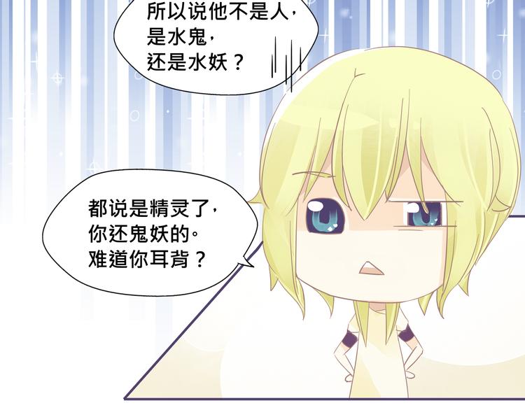 第17话 你忘记昨天晚上了吗……21