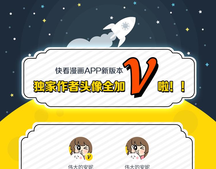 第18话 你是精灵吗？31