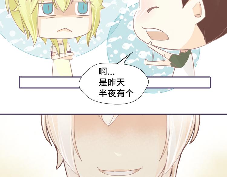 第16话 家里进了小偷？32