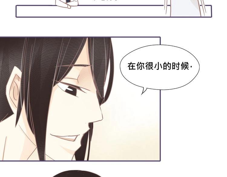 完结篇 回忆19