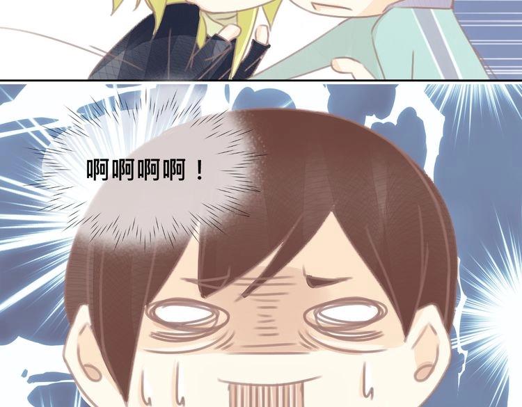 第11话 宿醉？！39