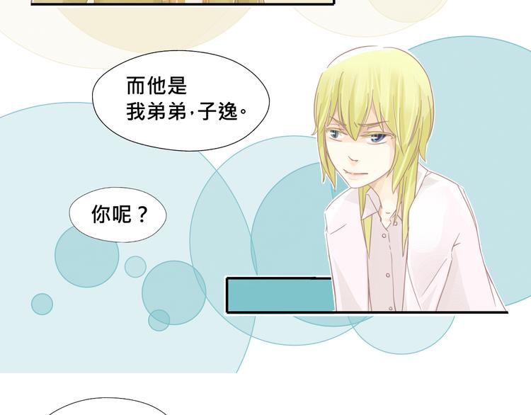 第2话 误会17