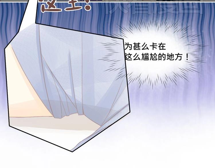 第11话 宿醉？！33