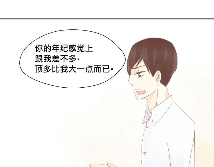 完结篇 回忆26
