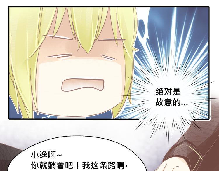 第5话 不舒服？15