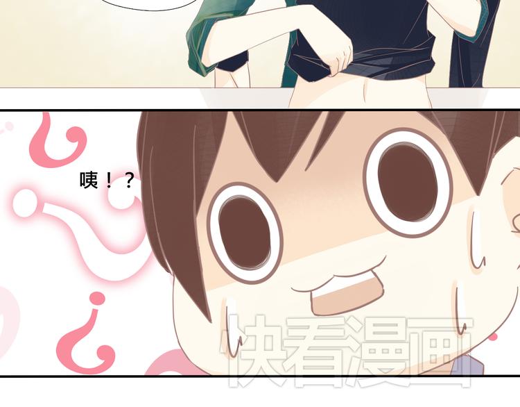 第12话 他竟然长出了尾巴？！25