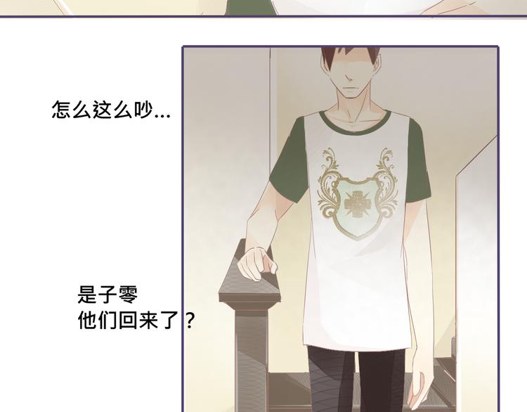 第16话 家里进了小偷？2