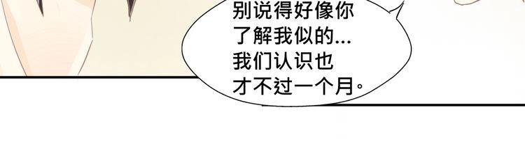 完结篇 回忆12