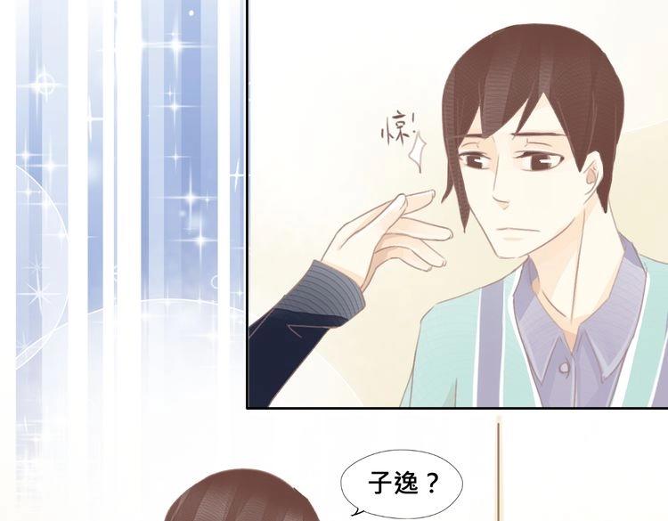 第11话 宿醉？！48