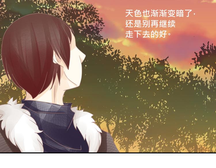 第1话 帅哥竟是一条鱼？16