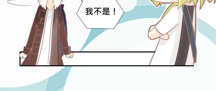第3话 你是谁？38