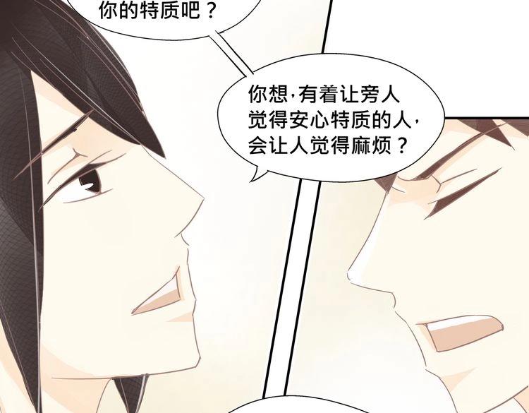 完结篇 回忆10