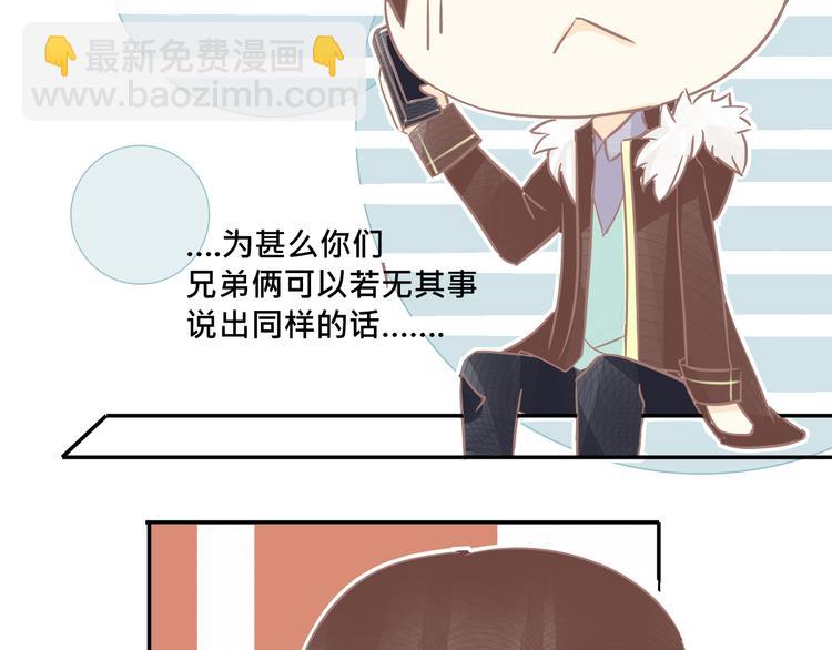 第10话 变身？！30