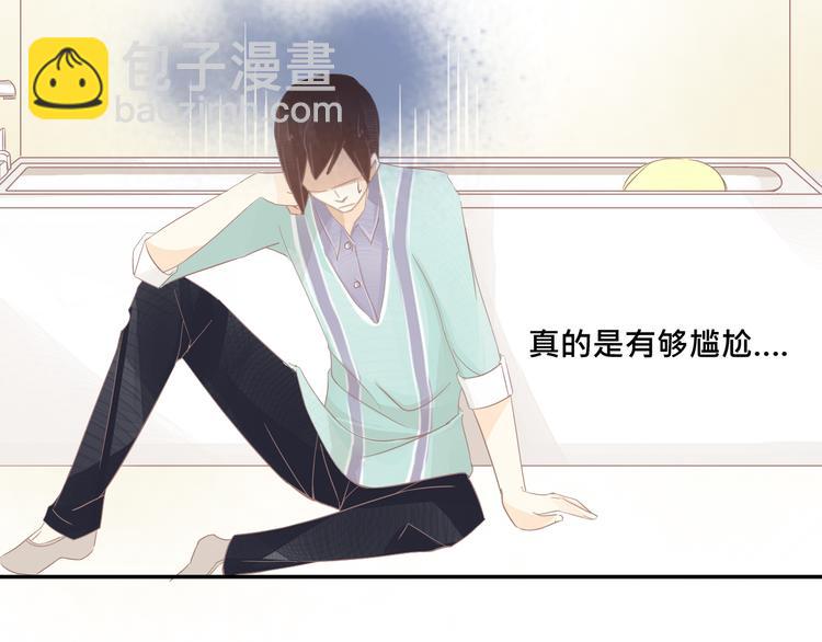 第12话 他竟然长出了尾巴？！4