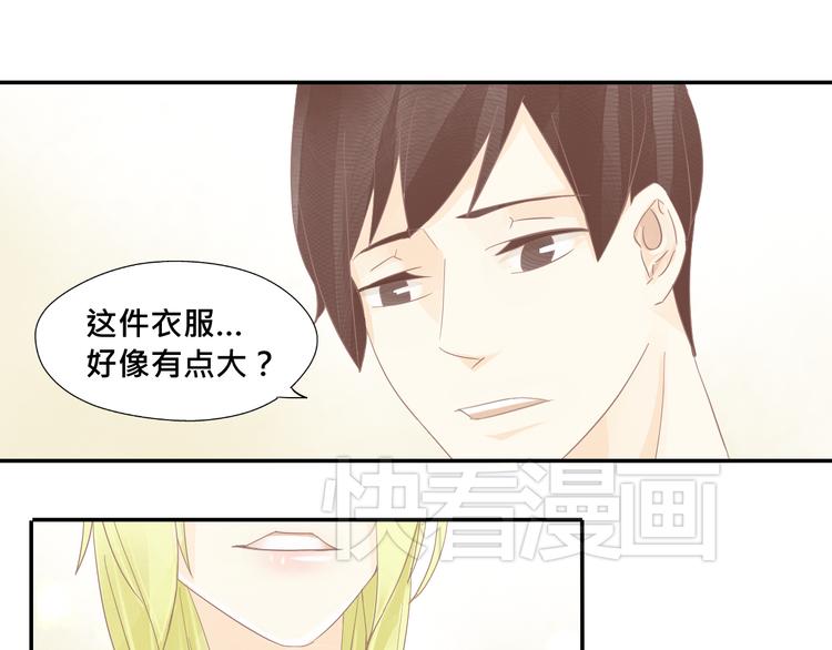 第14话 娇羞的人鱼少年！12