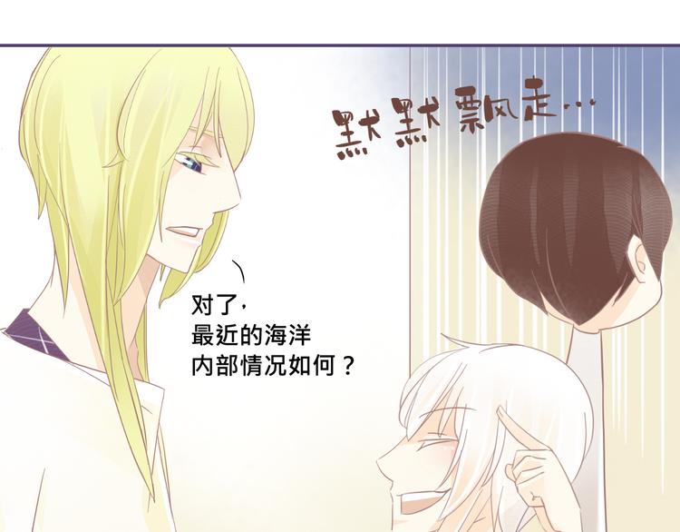 第17话 你忘记昨天晚上了吗……29
