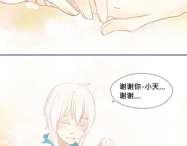 第18话 你是精灵吗？22