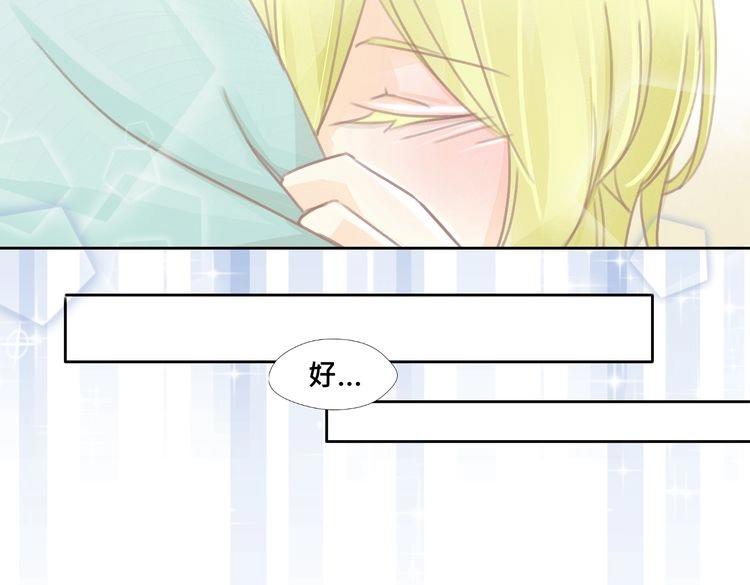 第11话 宿醉？！67