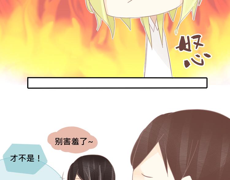 第14话 娇羞的人鱼少年！34