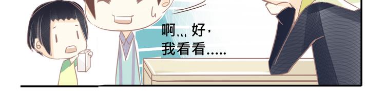 第9话 好像一家人哦35