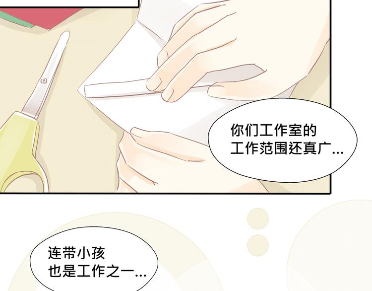 第9话 好像一家人哦17