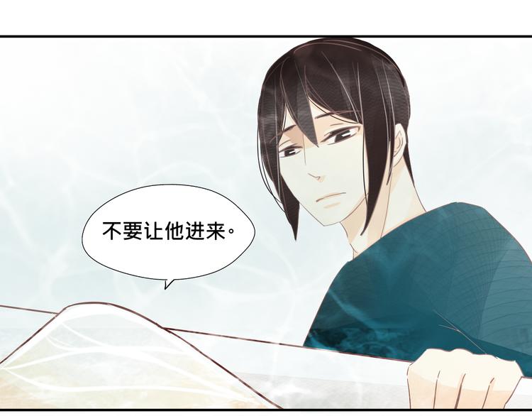 第12话 他竟然长出了尾巴？！50