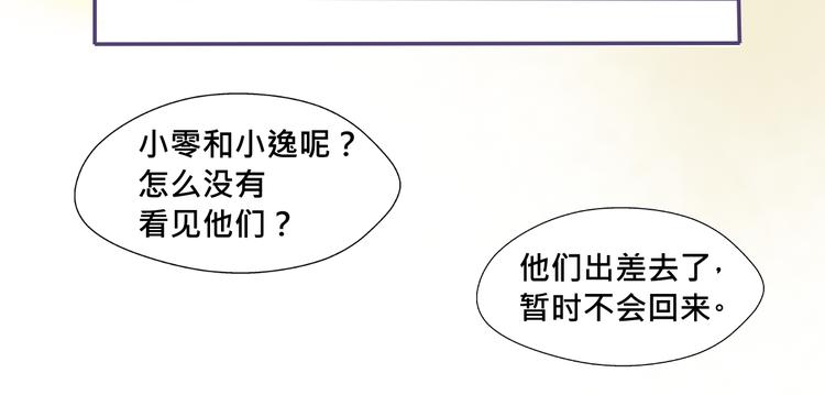 第16话 家里进了小偷？17