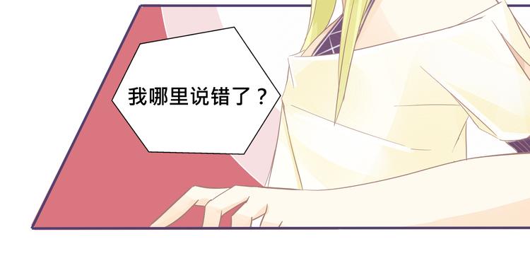 第19话 我没有留下来的理由了10