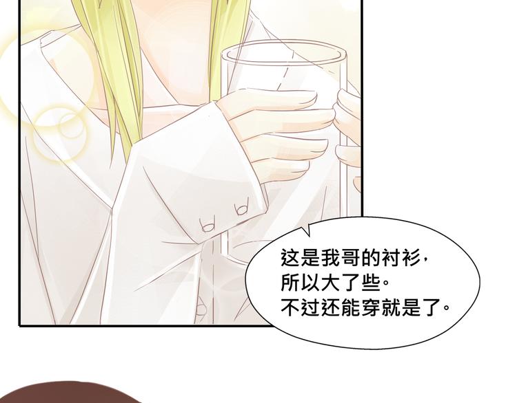 第14话 娇羞的人鱼少年！13