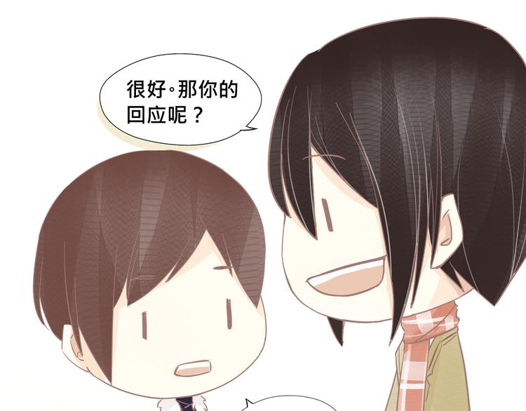 第3话 你是谁？15