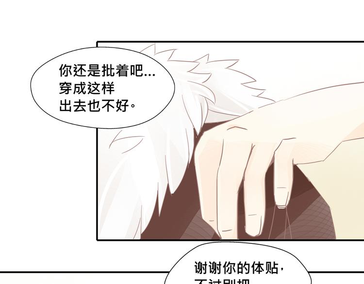 第15话 傲娇的人鱼少年12