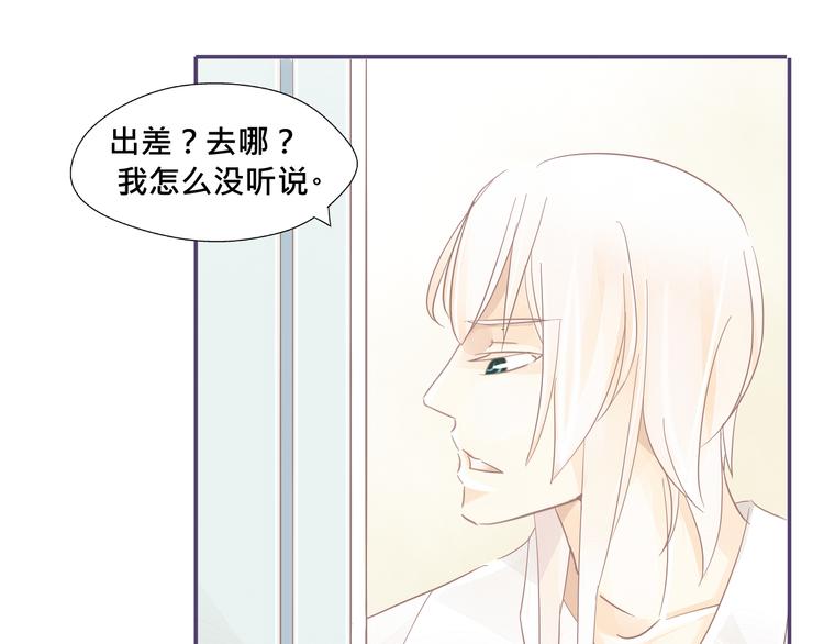 第16话 家里进了小偷？18